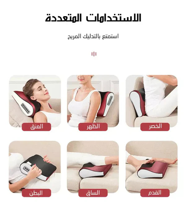 Tawfeer Mart™ Red Pillow Massager – جهاز تدليك الوسادة الحمراء